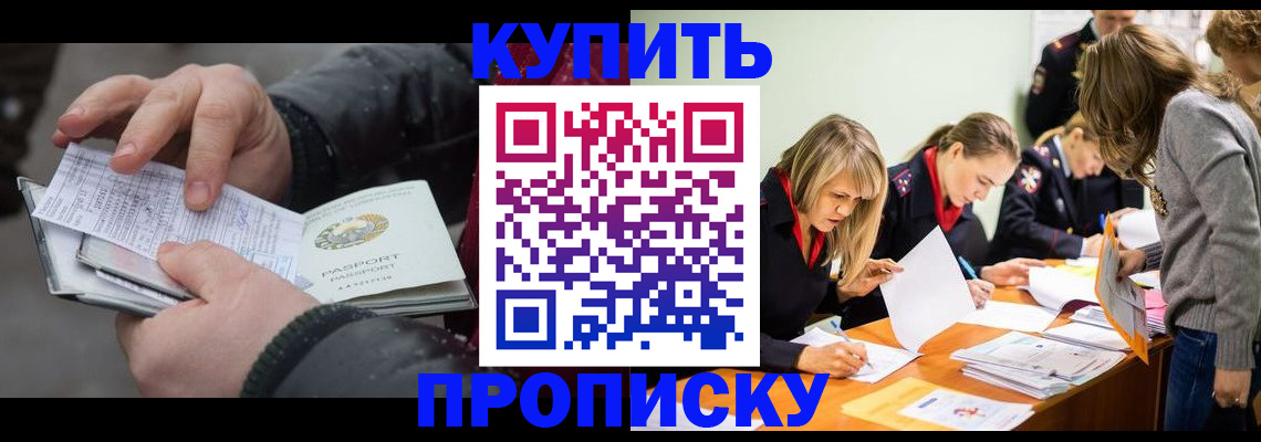 миграционный учет в Шлиссельбурге